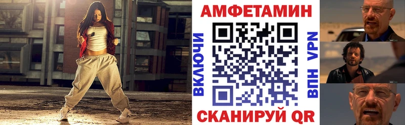 как найти наркотики Агидель АМФ Premium
