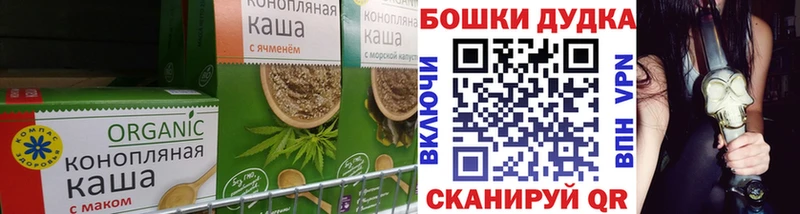 Cannafood марихуана  Агидель 