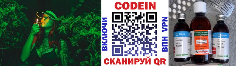 Codein Purple Drank Агидель