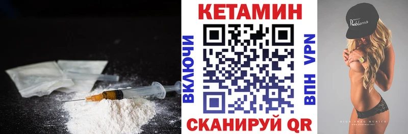 КЕТАМИН VHQ  omg ССЫЛКА  Агидель 