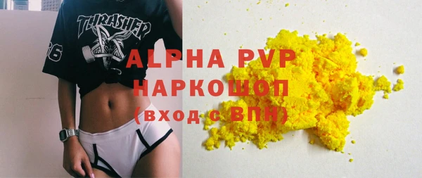 меф VHQ Абаза