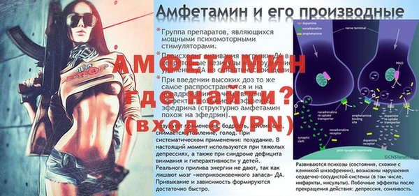 меф VHQ Абаза