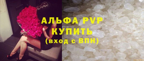 соль курить ск Абдулино