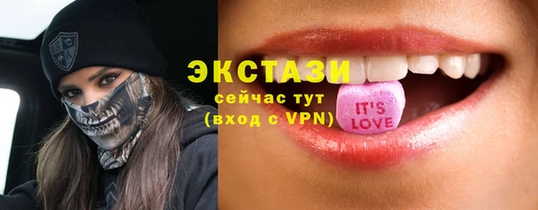 мескалин Абинск