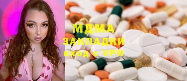 меф VHQ Абаза