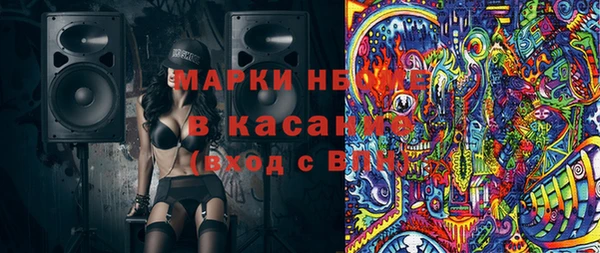 мескалин Абинск