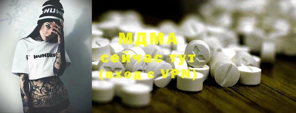 меф VHQ Абаза