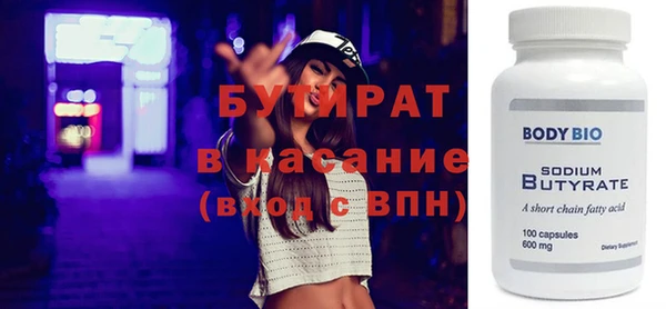 соль курить ск Абдулино