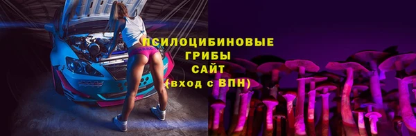 соль курить ск Абдулино