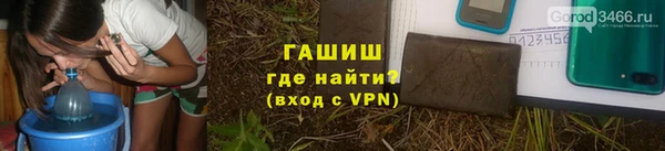 соль курить ск Абдулино