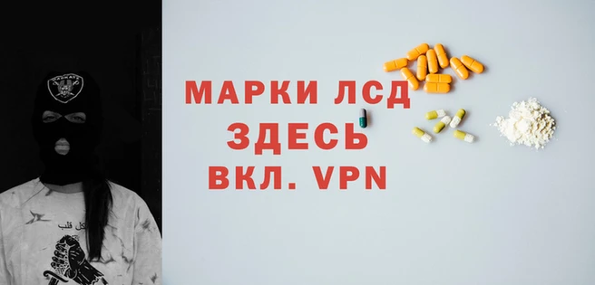 мескалин Абинск