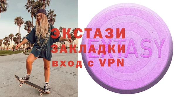 мескалин Абинск