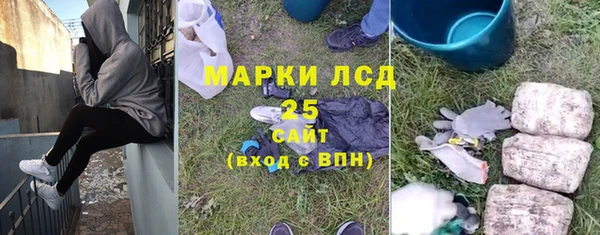 мескалин Абинск
