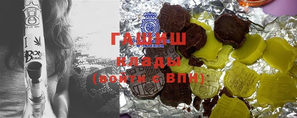 меф VHQ Абаза