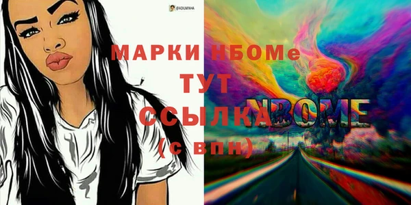 мескалин Абинск