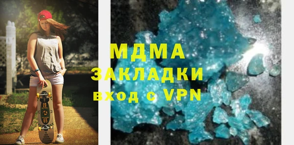 соль курить ск Абдулино