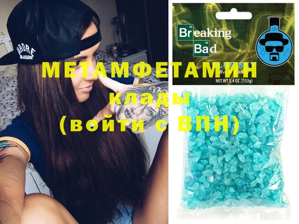 меф VHQ Абаза