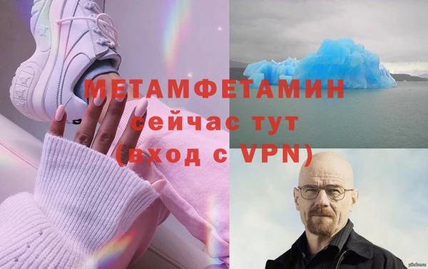 меф VHQ Абаза
