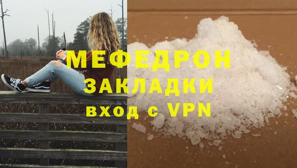 меф VHQ Абаза