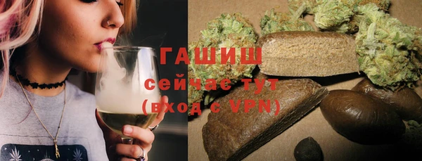 меф VHQ Абаза