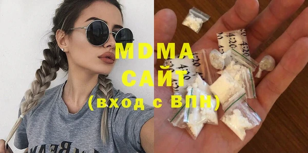соль курить ск Абдулино