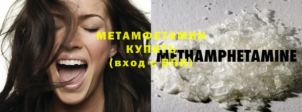 соль курить ск Абдулино
