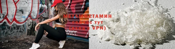 соль курить ск Абдулино