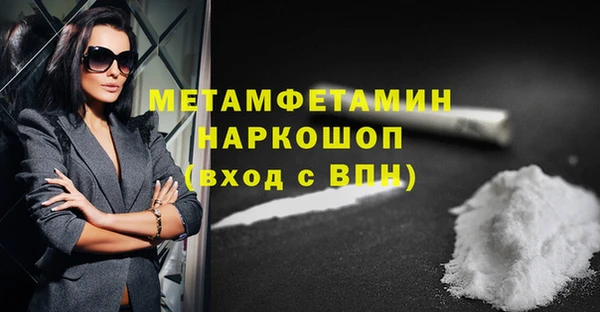 соль курить ск Абдулино