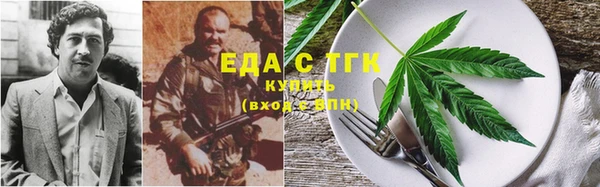 мескалин Абинск