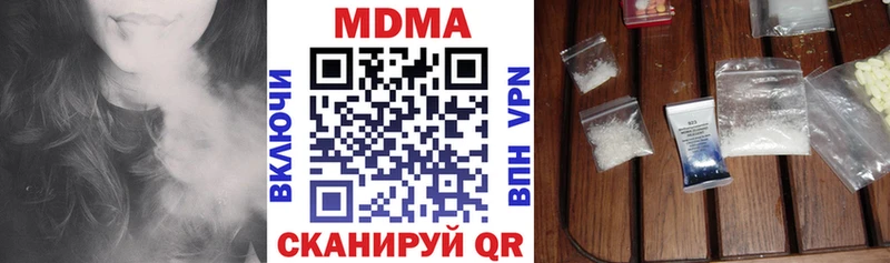 продажа наркотиков  Агидель  ссылка на мегу как зайти  MDMA Molly 