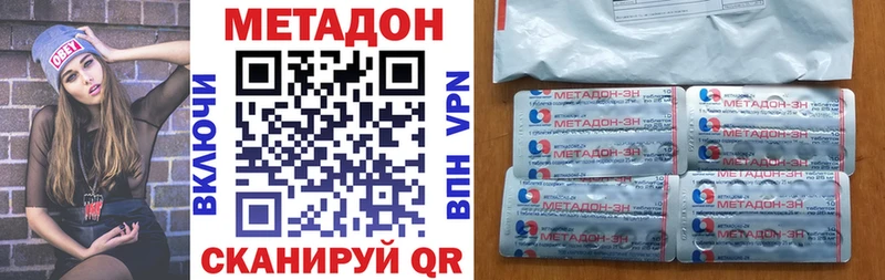 OMG tor  дарнет шоп  Агидель  Метадон мёд 