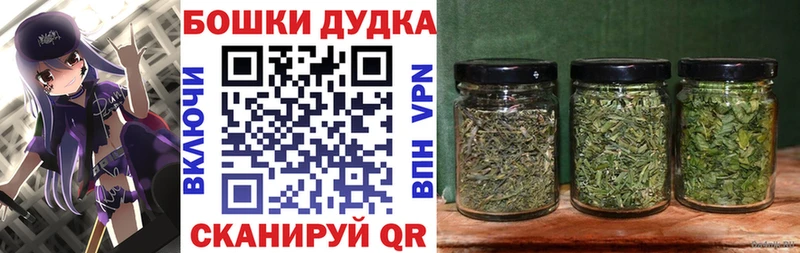 shop как зайти  Агидель  Каннабис тримм  цены наркотик 